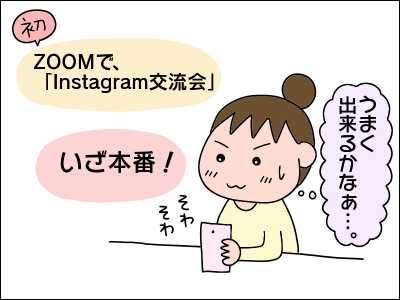 2011zoom11