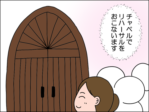 2606nkekkon01