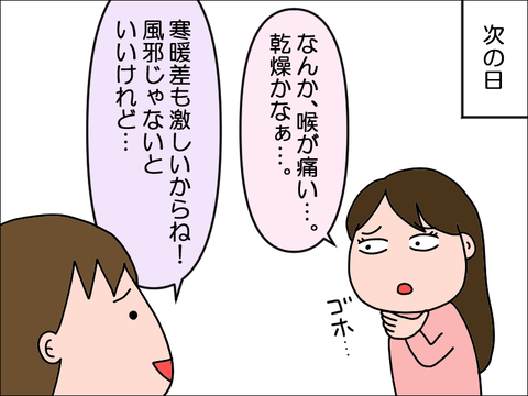 2404hcor02