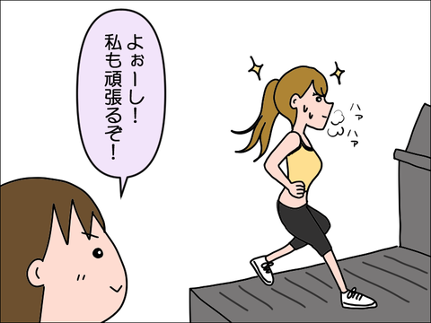 2306hgim03
