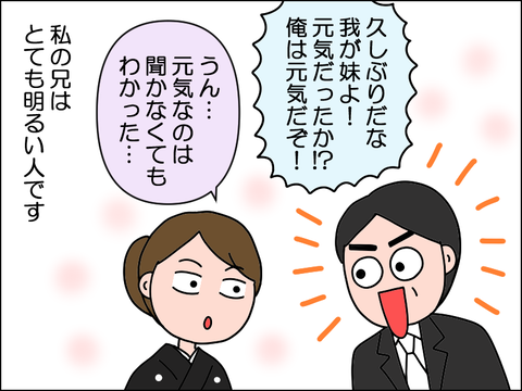 2606okekkon06