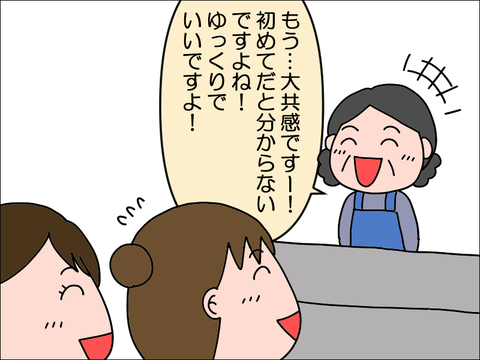 2406vpay09