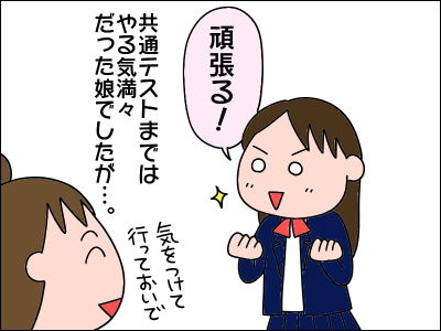 2103jyuken10