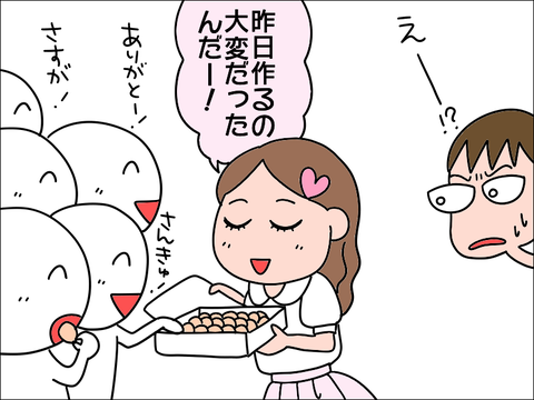 2105koukou25