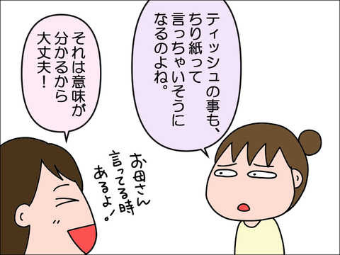 2212xhuyu06