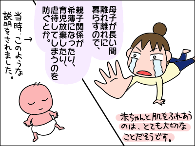 2006akachan166