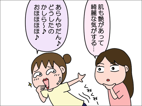 2405eame04