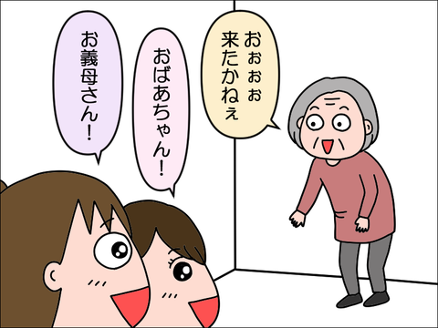 2312yji28