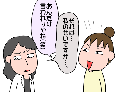 2006akachan102