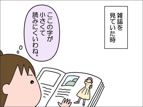 2207wzoom01