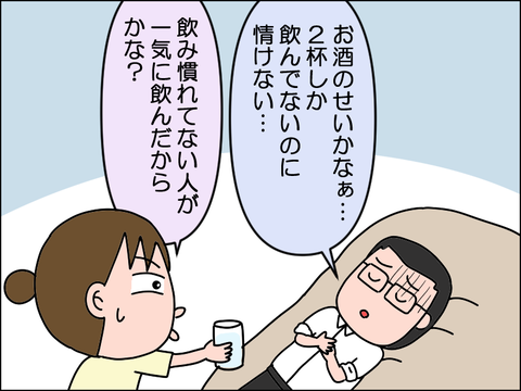 2608yaki29