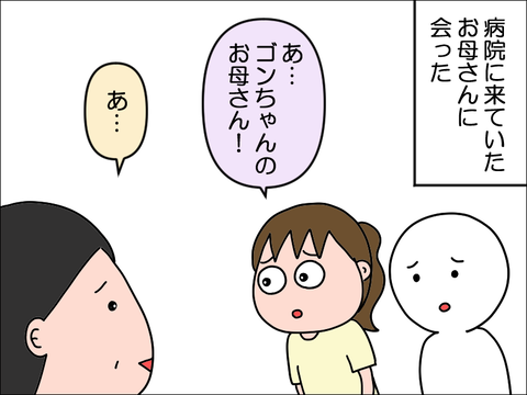 2408vkowa27