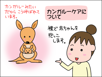 2006akachan161