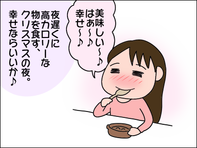 2012xmas06