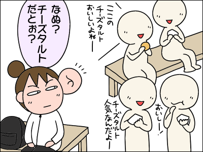2011takaosan30
