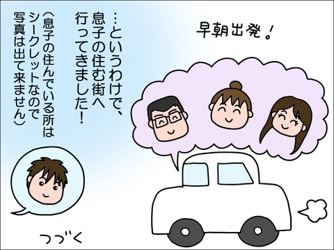 2307pryo08
