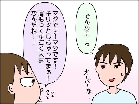 2606qkekkon07