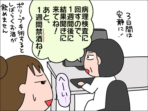 2107dai11