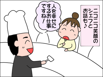 2003daiba12
