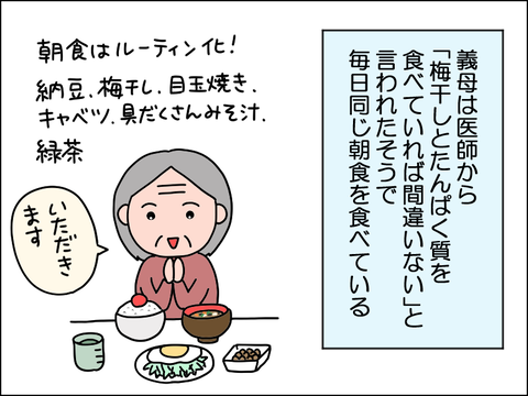 2604tkou02