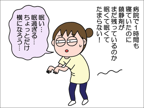 2410wika14