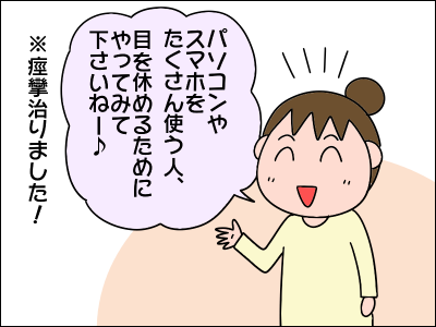 2104ganka08