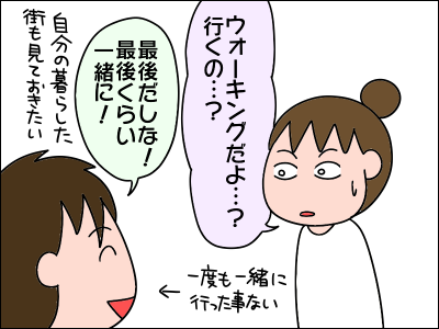 2101musuko31