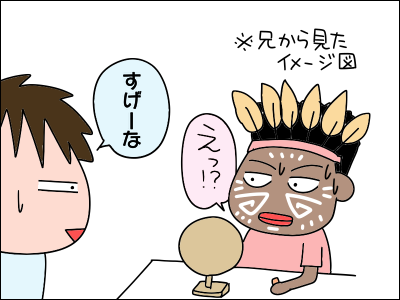 1909make03