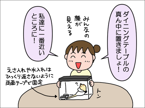 2406okame90