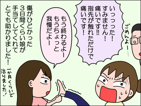 2607pkega06