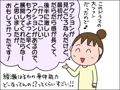 2104eiga04
