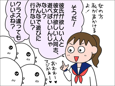 2105koukou36