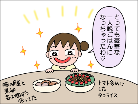 2610zyoru04