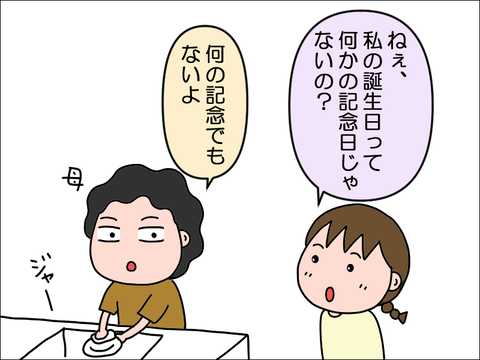 2406rtoki04