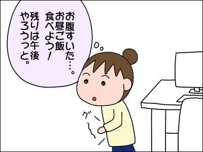 2104asahayai04