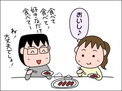2003syokuji26
