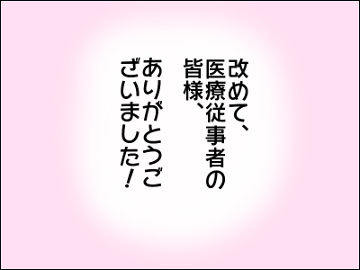 2008akachan108