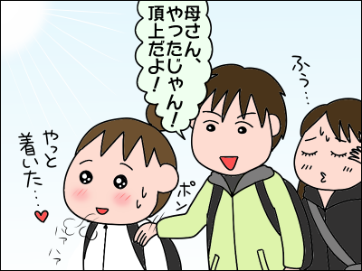2011takaosan23