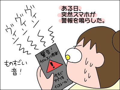 2006bosai08