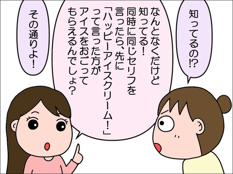 2405yseki05