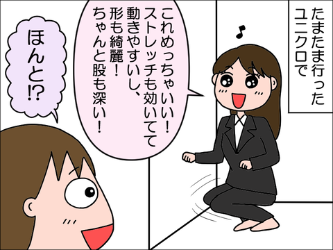 2308nsutu04