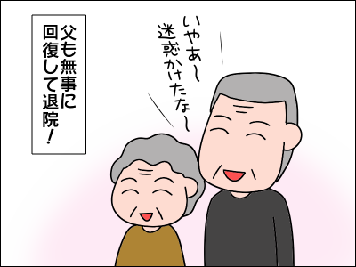 2007akachan34