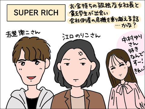 2111dorama02