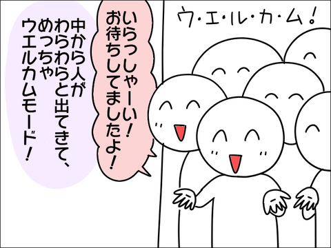 2108iku24