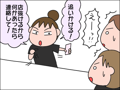 2010kagi03