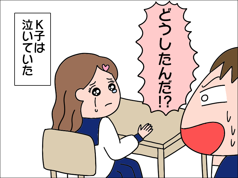 高校1年生の時の友達 最初の嘘 絵日記でございます Powered By ライブドアブログ 高校1年生の時の友達 最初の嘘 絵日記でございます Powered By ライブドアブログ