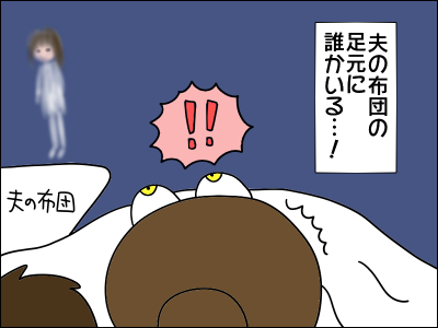 2104hora04