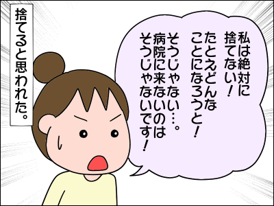 2006akachan95