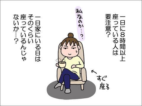 2212jsuwaru02