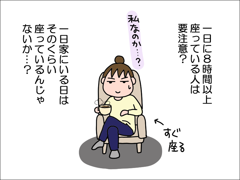 女性　股裂きの刑 25.1化学素材および合成樹脂